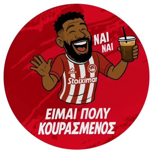 Ροντινέι, "ΠΟΛΥ ΚΟΥΡΑΣΜΕΝΟΣ" — 1