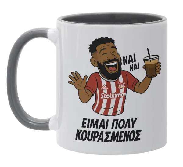 Ροντινέι, "ΠΟΛΥ ΚΟΥΡΑΣΜΕΝΟΣ" — 1