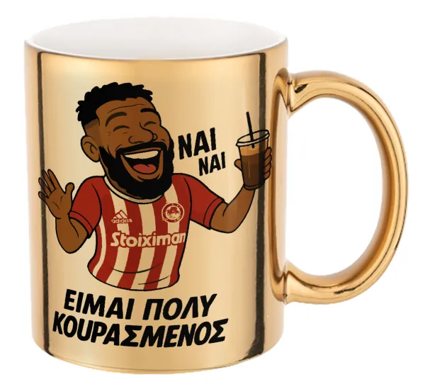 Ροντινέι, "ΠΟΛΥ ΚΟΥΡΑΣΜΕΝΟΣ" — 1