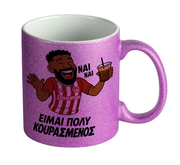 Ροντινέι, "ΠΟΛΥ ΚΟΥΡΑΣΜΕΝΟΣ" — 1
