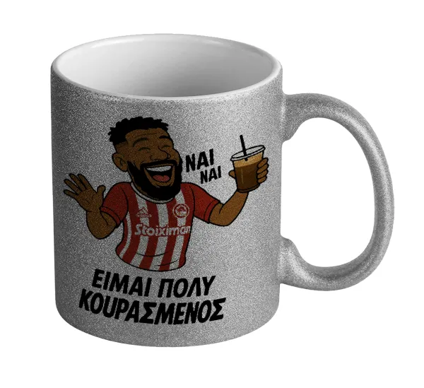 Ροντινέι, "ΠΟΛΥ ΚΟΥΡΑΣΜΕΝΟΣ" — 1