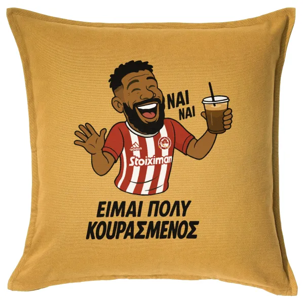 Ροντινέι, "ΠΟΛΥ ΚΟΥΡΑΣΜΕΝΟΣ" — 1