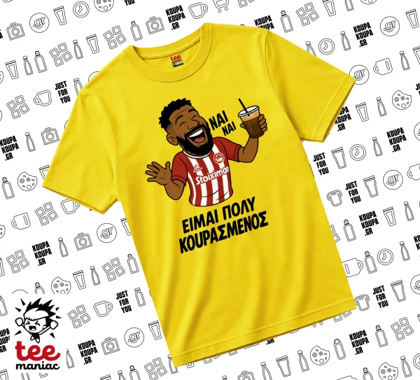 Ροντινέι — Κίτρινο Άνετο παιδικό T-Shirt από 100% βαμβάκι, για κάθε μέρα. Vegan & OEKO-TEX πιστοποιημένο.