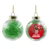 Στολίδι Χριστουγεννιάτικη μπάλα δένδρου διάφανη με πράσινο γέμισμα 8cm