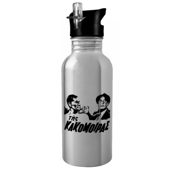Tis kakomoiras, Water bottle Silver with straw, stainless steel 600ml