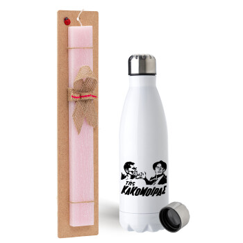 Tis kakomoiras, Easter Set, metallic stainless steel water bottle (750ml) & scented flat Easter candle (30cm) (PINK)
