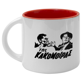 Tis kakomoiras, Κούπα κεραμική 400ml Λευκή/Κόκκινη