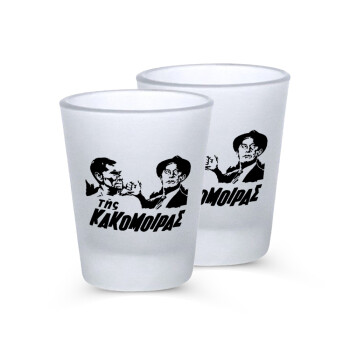 Tis kakomoiras, Σφηνοπότηρα γυάλινα 45ml του πάγου (2 τεμάχια)