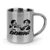 Mug Stainless steel double wall 300ml