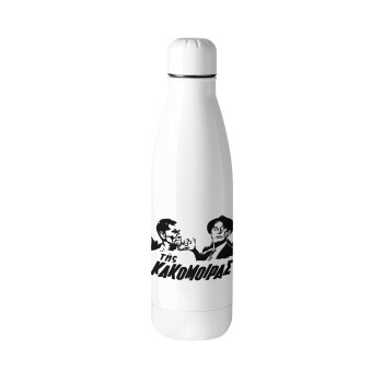 Tis kakomoiras, Metal mug thermos (Stainless steel), 500ml