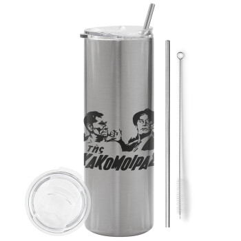 Tis kakomoiras, Eco friendly stainless steel Silver tumbler 600ml, with metal straw & cleaning brush