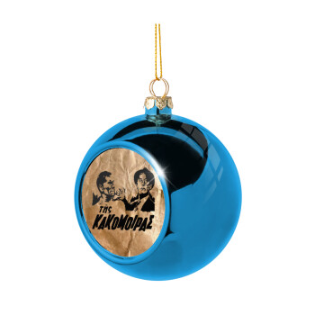 Της κακομοίρας, Χριστουγεννιάτικη μπάλα δένδρου Μπλε 8cm