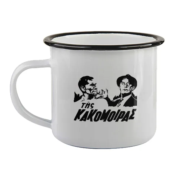Tis kakomoiras — Enamel mug with black rim, 360ml