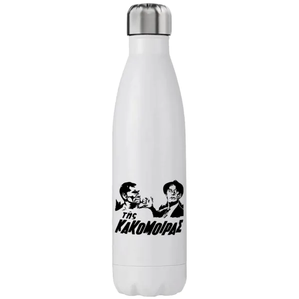 Tis kakomoiras — Stainless steel, double-walled, 750ml