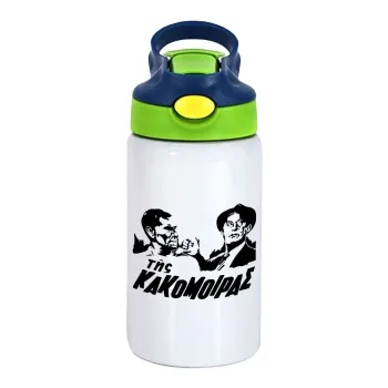Tis kakomoiras, Children's hot water bottle, stainless steel, with safety straw, green, blue (350ml)