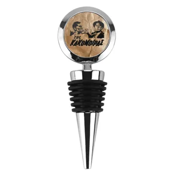 Της κακομοίρας, Πώμα φιάλης μεταλλικό