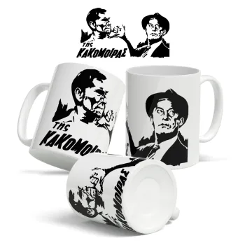 Της κακομοίρας, Κούπα, κεραμική, 330ml