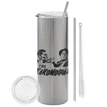 Tis kakomoiras, Tumbler stainless steel Silver 600ml, with metal straw & cleaning brush