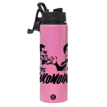 Tis kakomoiras, Metallic water bottle with safety lid, 850ml aluminum