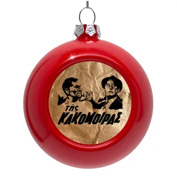 Tis kakomoiras, Red Christmas tree ornament bauble 8cm