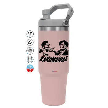 Tis kakomoiras, Pink color, 890ml (30oz) stainless Steel Tumbler with Handle