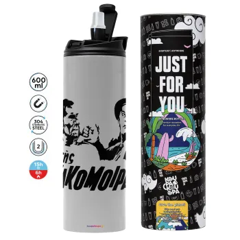 Tis kakomoiras, Tumbler stainless steel GREY 600ml