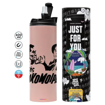 Tis kakomoiras, Tumbler stainless steel PINK 600ml