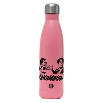 Tis kakomoiras, Metal mug thermos Pink Mat (Stainless steel), double wall, 500ml