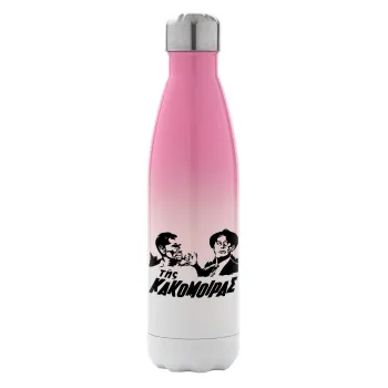 Tis kakomoiras, Metal mug thermos Pink/White (Stainless steel), double wall, 500ml