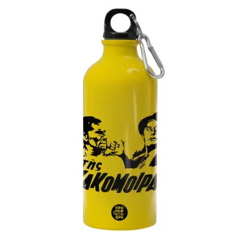 Tis kakomoiras, Water bottle 600ml