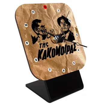 Της κακομοίρας, Επιτραπέζιο ρολόι ξύλινο με δείκτες (10cm)