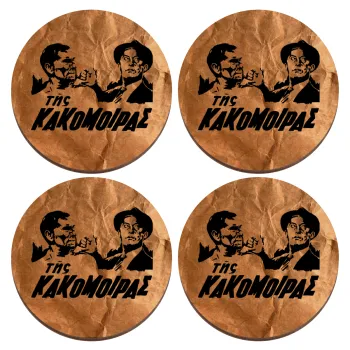 Tis kakomoiras, ΣΕΤ x4 Σουβέρ ξύλινα στρογγυλά plywood (9cm)