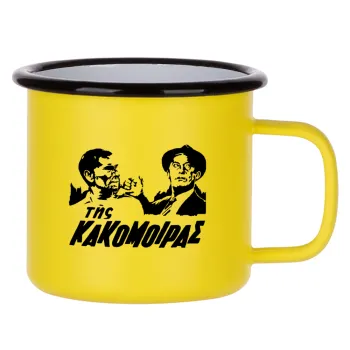 Tis kakomoiras, Metallic enamel MATT Yellow cup 360ml
