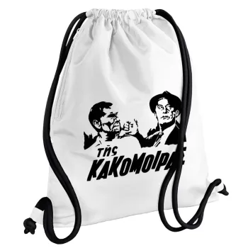 Tis kakomoiras, Backpack pouch GYMBAG white, with pocket (40x48cm) & thick cords