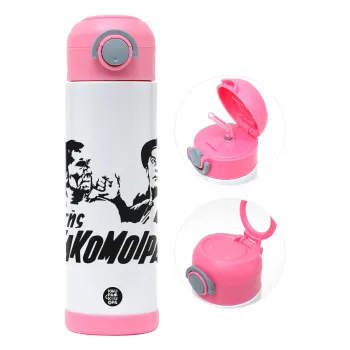 Tis kakomoiras, Children's hot water bottle, stainless steel, with safety straw, PINK (500ml)