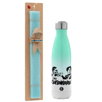 Tis kakomoiras, Easter Set, Metallic green/white thermos (Stainless steel), double-walled, 500ml & scented flat Easter candle (30cm) (TURQUOISE)