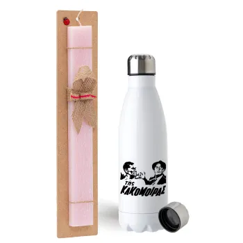 Tis kakomoiras, Easter Set, metallic stainless steel water bottle (750ml) & scented flat Easter candle (30cm) (PINK)