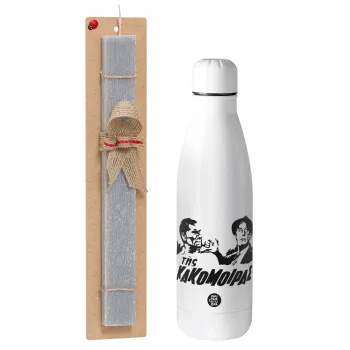 Tis kakomoiras, Easter Set, metallic stainless thermos bottle (500ml) & scented flat Easter candle (30cm) (GRAY)