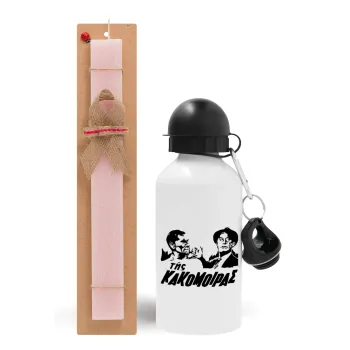 Tis kakomoiras, Easter Set, metallic aluminum bottle (500ml) & aromatic flat Easter candle (30cm) (PINK)