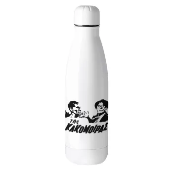 Tis kakomoiras, Metal mug thermos (Stainless steel), 500ml