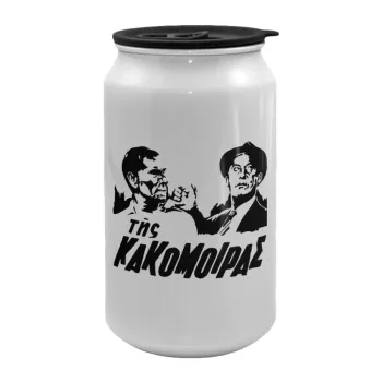 Tis kakomoiras, Κούπα ταξιδιού μεταλλική με καπάκι (tin-can) 500ml