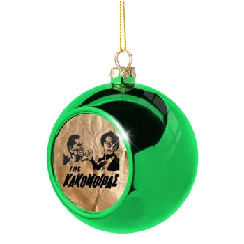 Της κακομοίρας, Στολίδι Χριστουγεννιάτικη μπάλα δένδρου Πράσινη 8cm