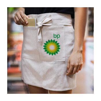 Πρατήριο καυσίμων BP, Ποδιά Μέσης με διπλή τσέπη Barista/Bartender, Beige