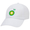 Πρατήριο καυσίμων BP, Καπέλο ενηλίκων Jockey Λευκό (snapback, 5-φύλλο, unisex)