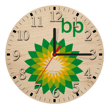 Πρατήριο καυσίμων BP, Ρολόι τοίχου ξύλινο plywood (20cm)