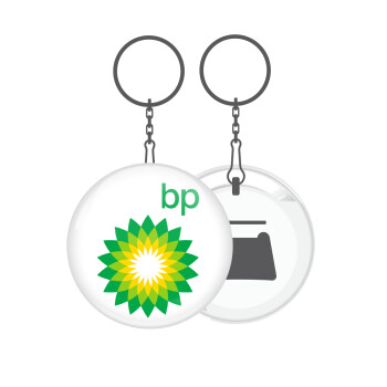 Πρατήριο καυσίμων BP, Μπρελόκ μεταλλικό 5cm με ανοιχτήρι