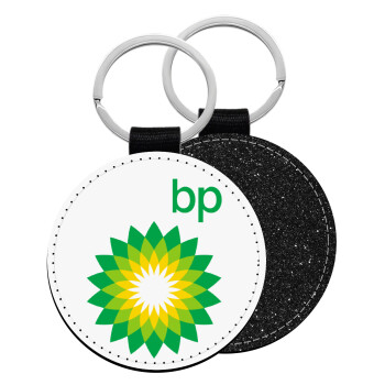 Πρατήριο καυσίμων BP, Μπρελόκ Δερματίνη, στρογγυλό ΜΑΥΡΟ (5cm)
