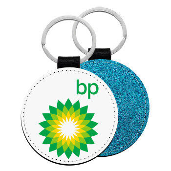 Πρατήριο καυσίμων BP, Μπρελόκ Δερματίνη, στρογγυλό ΜΠΛΕ (5cm)