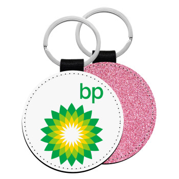 Πρατήριο καυσίμων BP, Μπρελόκ Δερματίνη, στρογγυλό ΡΟΖ (5cm)