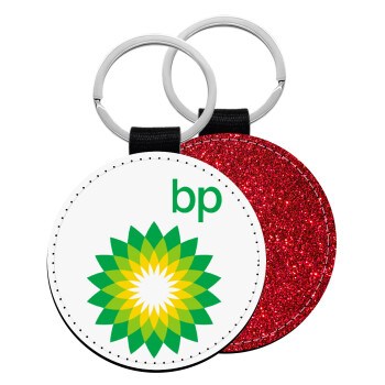 Πρατήριο καυσίμων BP, Μπρελόκ Δερματίνη, στρογγυλό ΚΟΚΚΙΝΟ (5cm)